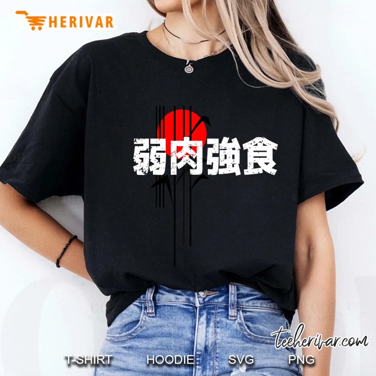 The Weak Are Meat. The Strong Eat. Samurai Japanese Saying Ladies Tee