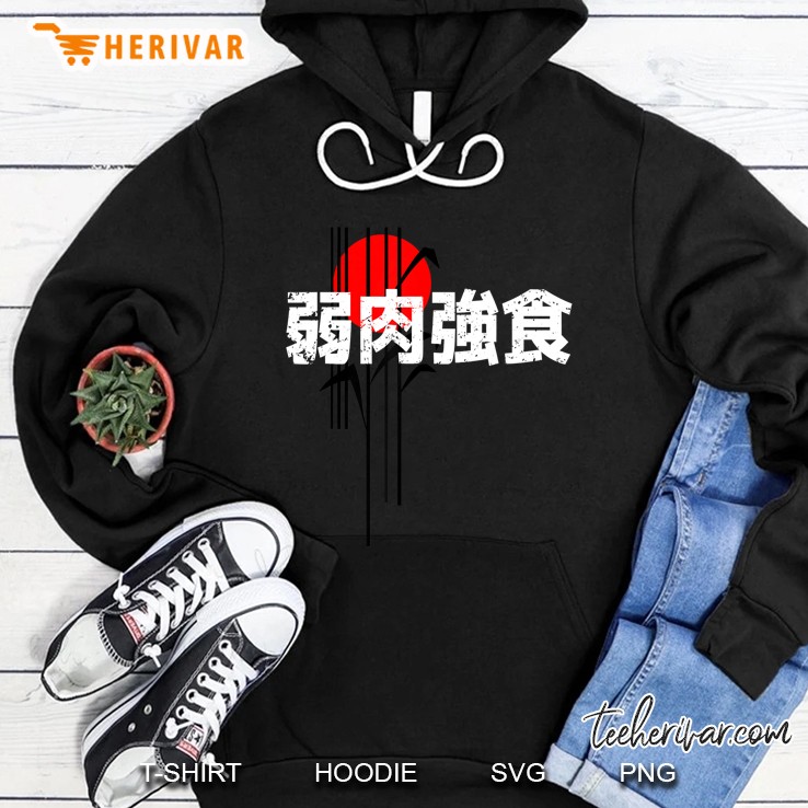 The Weak Are Meat. The Strong Eat. Samurai Japanese Saying Hoodie