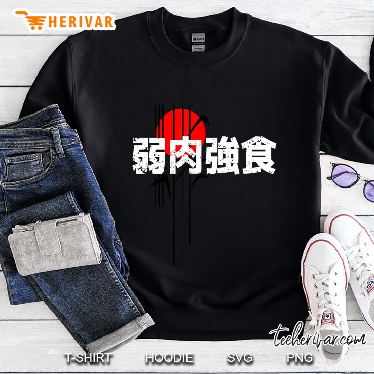 The Weak Are Meat. The Strong Eat. Samurai Japanese Saying Sweatshirt