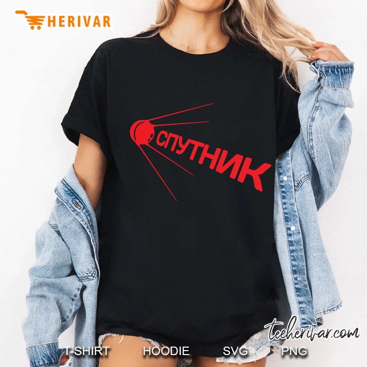 Sputnik 1957 Special Hoodie