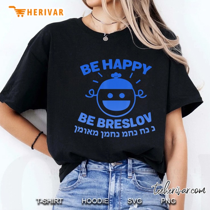 Be Happy Be Breslov - Nachman Meuman Jewish Smiley Ladies Tee