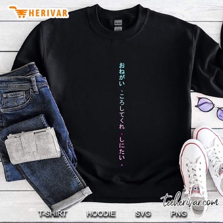 Onegai , Koroshitekure. Shinitai. (Please, Kill Me. I Want To Die.) Classic Sweatshirt