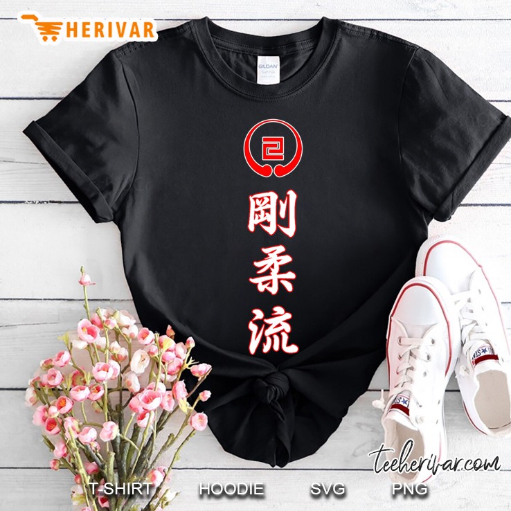 Goju Ryu Karate Shirt