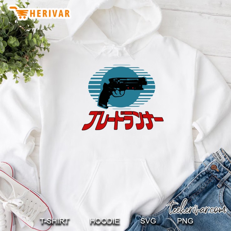 Blade Runner Blaster Hoodie