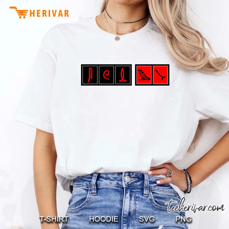 Lost Hieroglyphics (Updated) Ladies Tee
