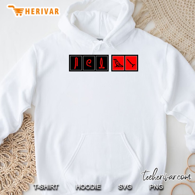 Lost Hieroglyphics (Updated) Hoodie