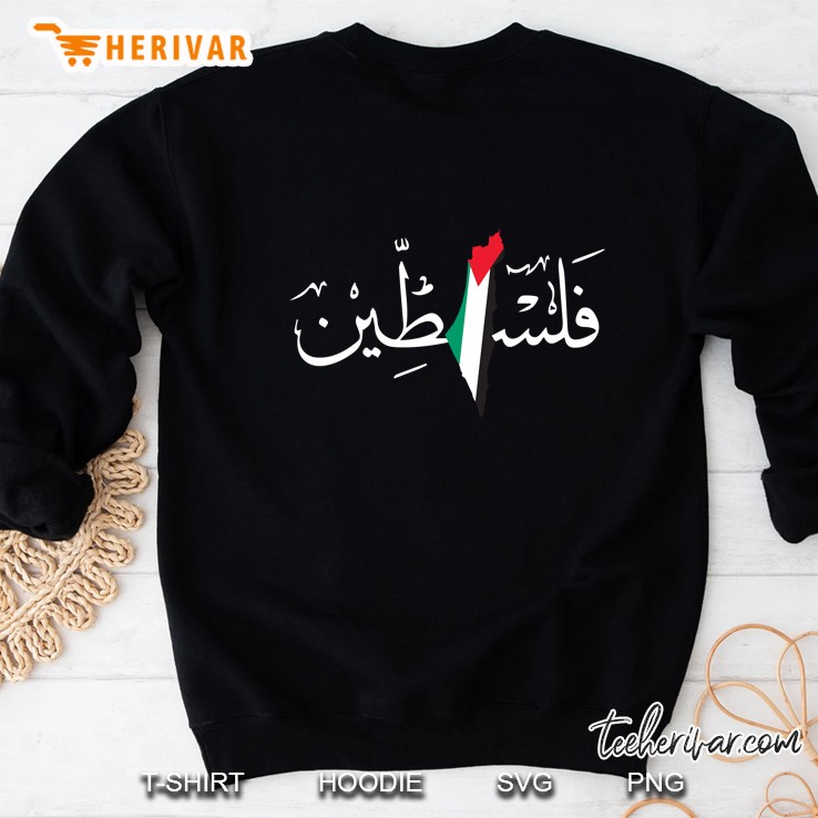 Palestine Sweatshirt
