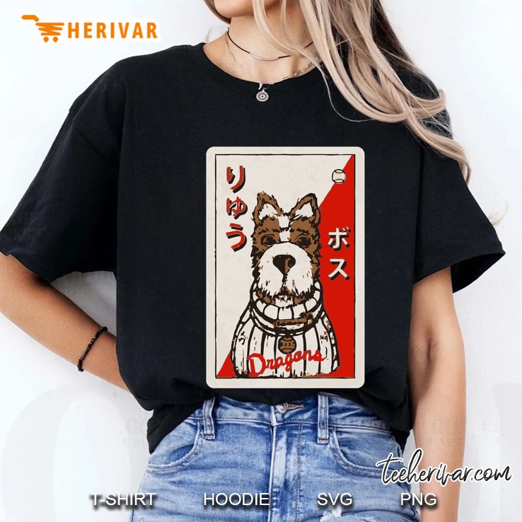 Isle Of Dogs - Boss Baseball Card Hoodie