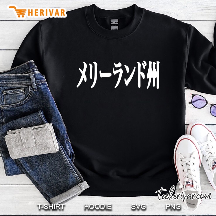 Maryland In Japanese Sweatshirt