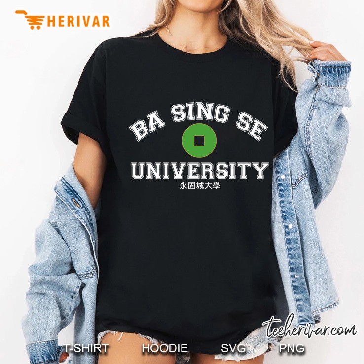 Ba Sing Se University Hoodie