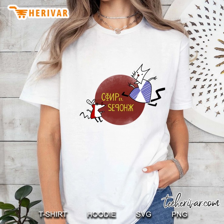 Worker And Parasite Ladies Tee