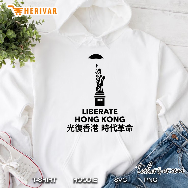Liberate Hong Kong Hoodie