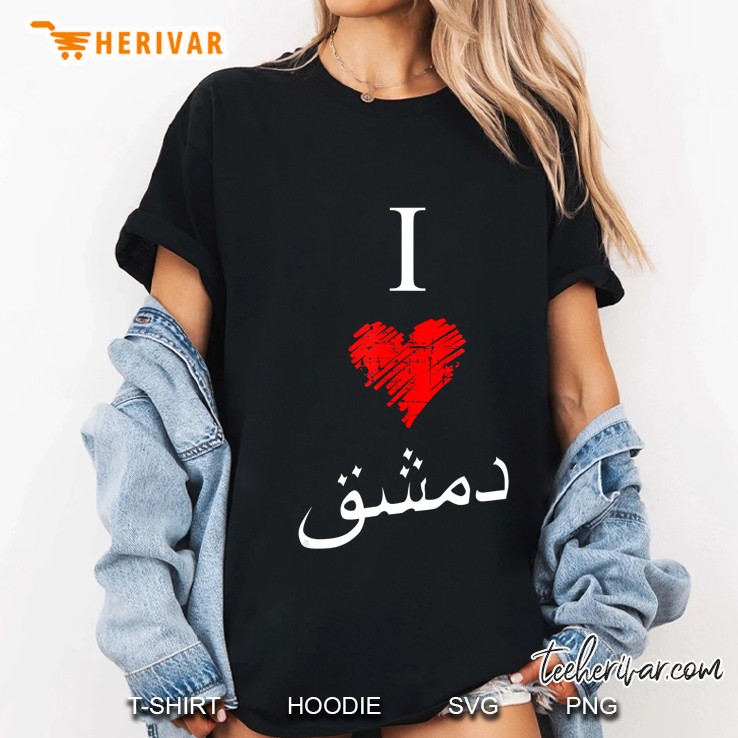 I Love Damascus Vintage Arabic Script Ladies Tee