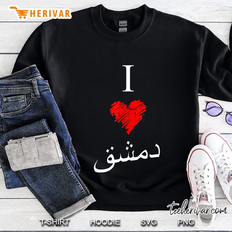 I Love Damascus Vintage Arabic Script Sweatshirt
