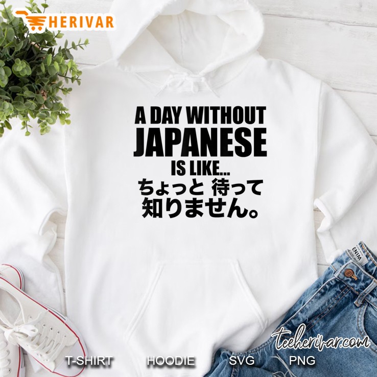 Funny Japanese Shirt For People Who Love Learning Japanese Hoodie