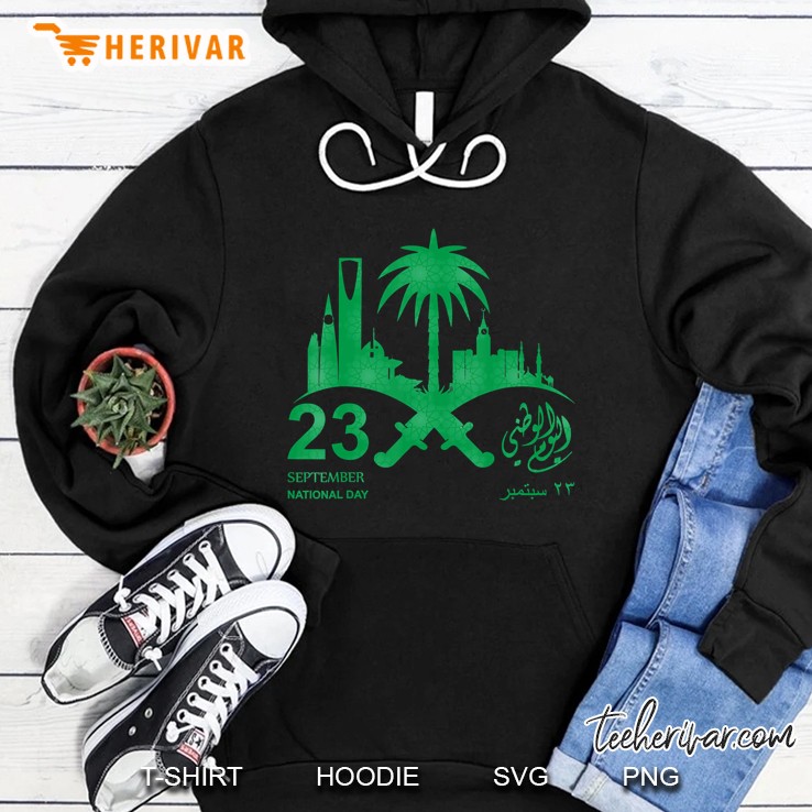 Saudi National Day - Hoodie