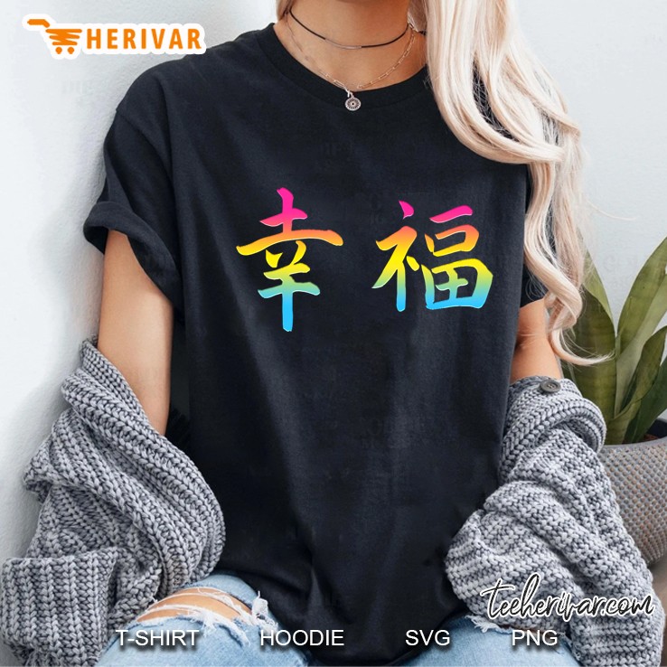 Japanese Happiness Pansexual Kanji Symbols Pan Pride Flag Ladies Tee