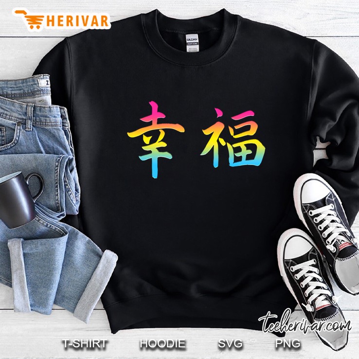 Japanese Happiness Pansexual Kanji Symbols Pan Pride Flag Sweatshirt