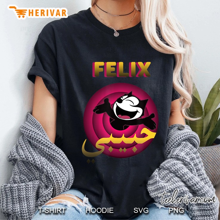 Arabic Says Habibi Felix Cat Cartoon Arms Outstretched Ladies Tee
