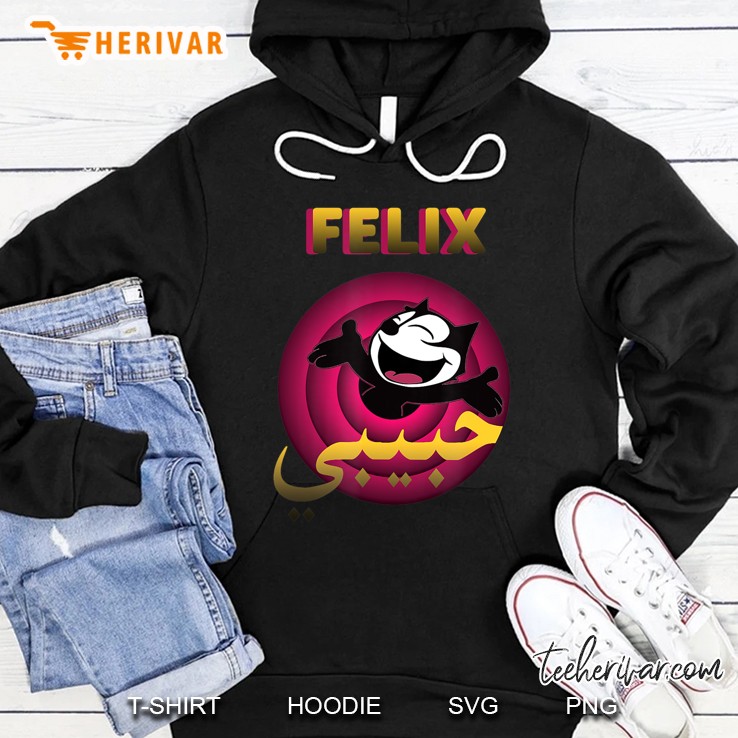 Arabic Says Habibi Felix Cat Cartoon Arms Outstretched Hoodie