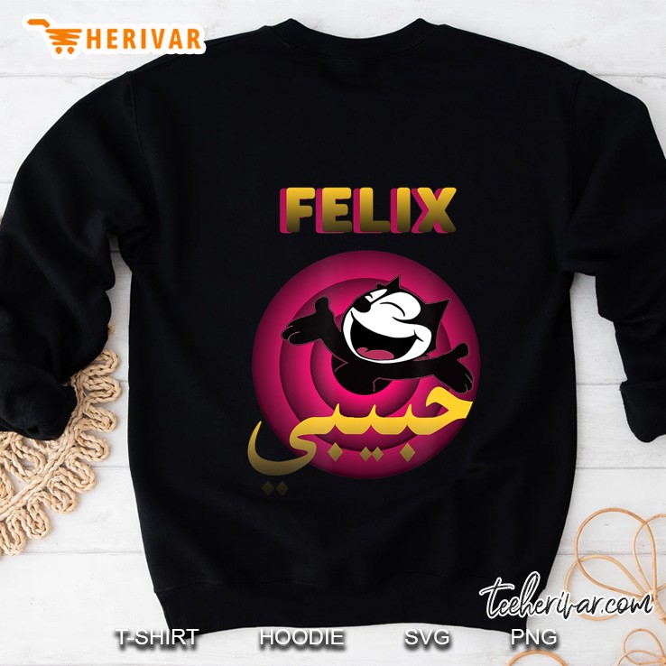 Arabic Says Habibi Felix Cat Cartoon Arms Outstretched Sweatshirt