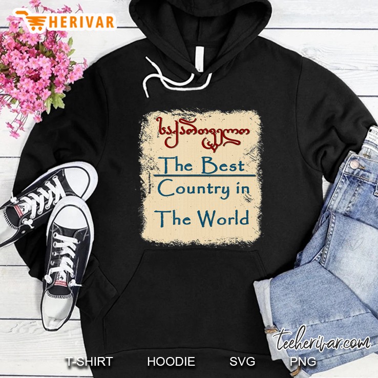 The Best Country In The World Sakartvelo, Georgian Gift Hoodie