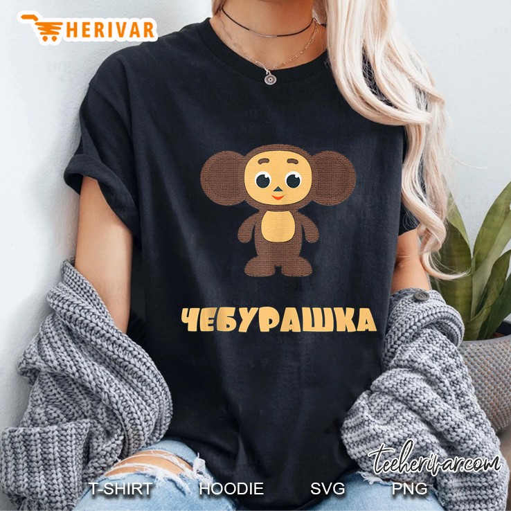 Cheburashka Russian Funny Cartoon Character Ladies Tee
