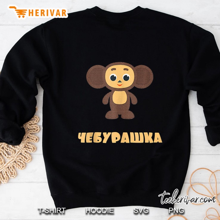Cheburashka Russian Funny Cartoon Character Sweatshirt