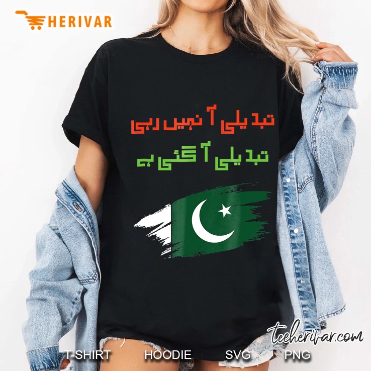 Tabdeeli Aa Nahi Rahi Tabdeeli Aa Gai Hai Pakistan Hoodie