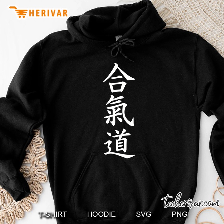 Aikido Kanji Symbols Pullover Hoodie